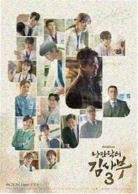 雾港回声剧集画面示意