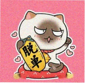 观众晚风的头像